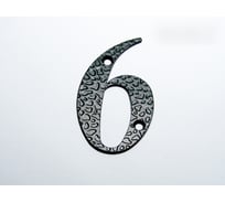 Цифра дверная Крепстор №6-110 мм, черный матовый, 1 шт. 4665317040949