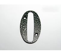 Цифра дверная Крепстор №0-110 мм, черный матовый, 1 шт. 4665317040888