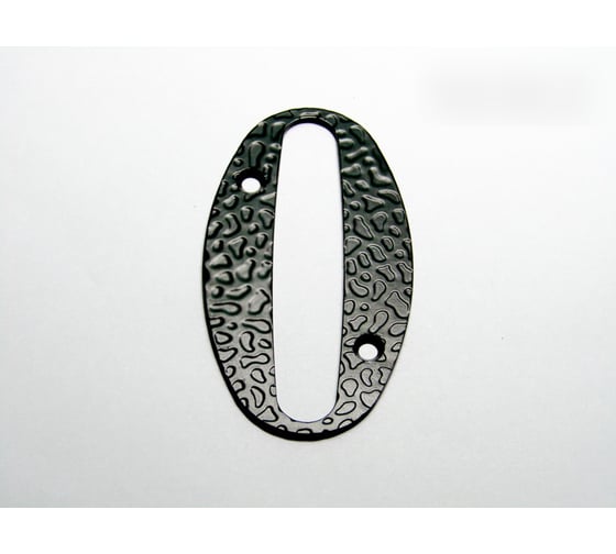 Цифра дверная Крепстор №0-110 мм, черный матовый, 1 шт. 4665317040888 1