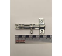 Шпингалет накладной Крепстор ЗТ-1 малый, цинк, Пакет 6 шт. 4665317043865