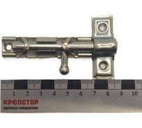 Шпингалет накладной Крепстор ЗТ-1 малый, цинк, Пакет 6 шт. 4665317043865