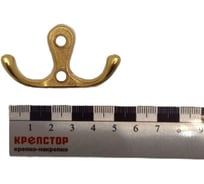 Крючок настенный Крепстор №1010 двойной фигурный, золото, Пакет 6 шт. 4665317041717