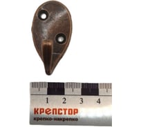 Крючок настенный Крепстор №55 овальный одинарный, медь, Пакет 4 шт. 4665317041892