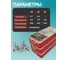 Набор органайзеров 23 БОЛТА 3 в 1 винты ОЦ DIN7985 КОМПЛЕКТ 1 1000084/1000085/1000086 6