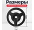 Шайба для теплоизоляции Инсвартех «РОНДОЛЬ» D 50 мм, комплект 150 шт. (3 уп.х50 шт.) IST0523 2