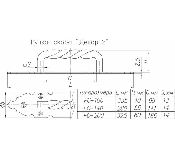 Ручка-скоба NOEZ Декор 2 РС140-SL старая бронза 15875