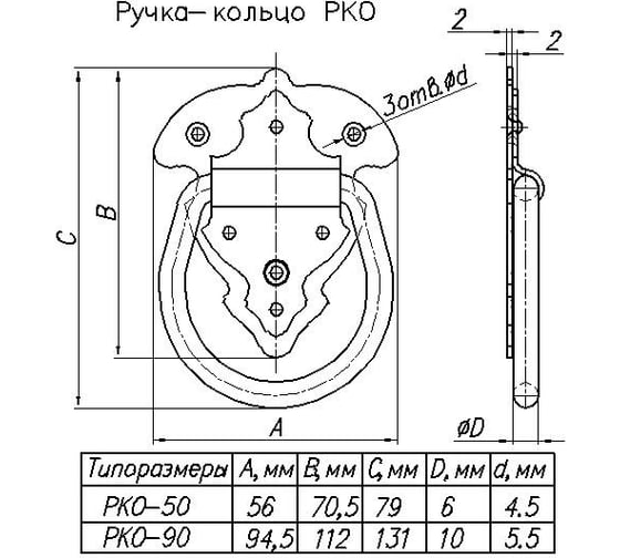 Ручка кольцо NOEZ РКО-50-SL старая бронза 15385