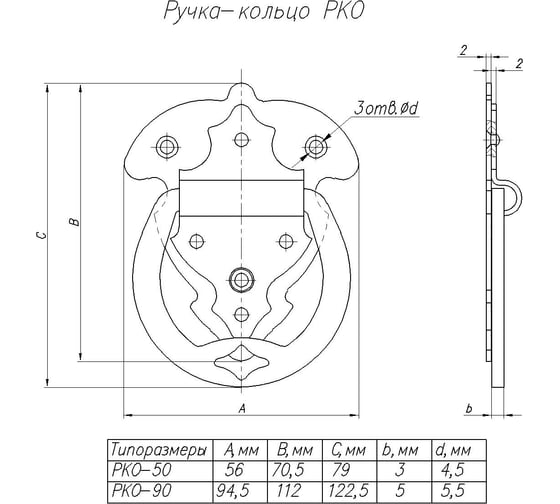 Ручка кольцо NOEZ РКО-50-SL черный матовый 15386