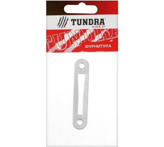 Планка для врезной завертки TUNDRA покрытие цинк, 1 шт. 5299437
