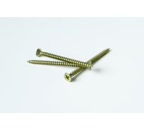 Саморез ООО "Клинский метизный завод" крупный-редкий шаг 3, 5*51, желтый цинк, 250 штук СКР003551Ж-250