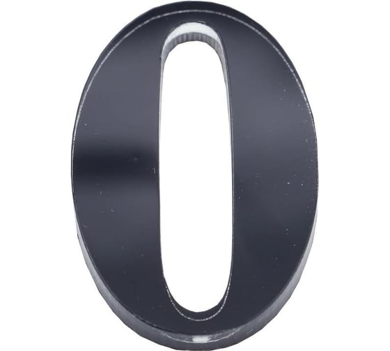 Дверная цифра 0 Brante CLASSIC (53 мм; чёрная) 150188 1