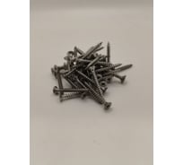 Шуруп Крепстор 3х16 потайная головка, крестообразный шлиц для ДСП АРТ 9050 (А2), 250 шт 4665317004217