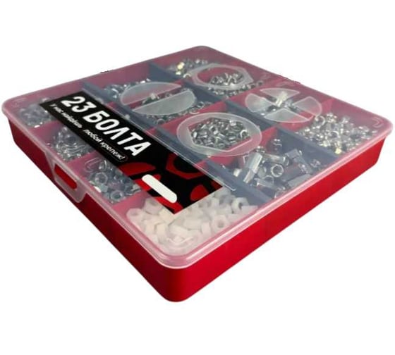 Гайки 23 Болта М5 (12 видов) универсальные НАБОР 1 20000135 1