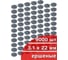 Гвозди кровельные КОРДЛЕНД 9 000 шт.(75 кассет по 120 шт) Ø 3,1 мм, длина 22 мм, Ø шляпки 10 мм, ершеные, оц. GBK-00001.75 2
