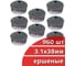 Гвозди кровельные КОРДЛЕНД 960 шт.(8 кассет по 120 шт) Ø 3,1 мм, длина 38 мм, Ø шляпки 10 мм, ершеные, оц. GBK-00004.8 2
