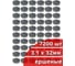 Гвозди кровельные КОРДЛЕНД 7 200 шт.(60 кассет по 120 шт) Ø 3,1 мм, длина 32 мм, Ø шляпки 10 мм, ершеные, оц. GBK-00003.60 2