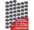 Гвозди кровельные КОРДЛЕНД 5 400 шт.(45 кассет по 120 шт) Ø 3,1 мм, длина 38 мм, Ø шляпки 10 мм, ершеные, оц. GBK-00004.45 2