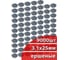 Гвозди кровельные КОРДЛЕНД 9 000 шт.(75 кассет по 120 шт) Ø 3,1 мм, длина 25 мм, Ø шляпки 10 мм, ершеные, оц. GBK-00002.75 2
