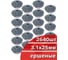 Гвозди кровельные КОРДЛЕНД 2 640 шт.(22 кассет по 120 шт) Ø 3,1 мм, длина 25 мм, Ø шляпки 10 мм, ершеные, оц. GBK-00002.22 2