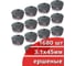 Гвозди кровельные КОРДЛЕНД 1 680 шт.(14 кассет по 120 шт) 3,1 мм, длина 45 мм, шляпки 10 мм, ершеные, оц. GBK-00005.14 2