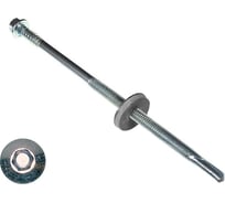 Саморез для с/панелей КРЕП-КОМП 6,3/5,5х 95 Средняя фасовка (50шт) сспк95ф