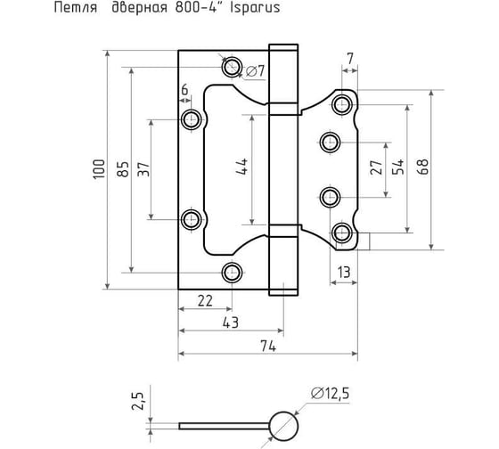 Накладная петля ISPARUS ISP 800-4" FHP (универсальная; матовый хром; без колпачка; 100х74х2,5 мм) 17110