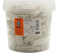 Дюбель для газобетона STEELREX нейлон 8х55 ведро - 80 шт. 0413008055C200008009