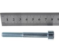 Винт ЦКИ Глобал DIN912 М10х75 усилен закалкой 8.8 Ц 50 шт. 43869