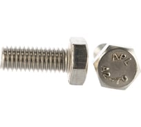 Болт ЦКИ Глобал DIN933 М8х20 нерж. A2 50 шт. 43116