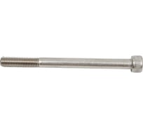 Винт ЦКИ Глобал DIN912 М8х100 A2 HEX 6.0 аналог ГОСТ 11738-84 уп. 20 шт. 63510