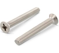 Винт ЦКИ Глобал DIN 965, М8х12 Ц, аналог ГОСТ 17475-80, уп. 500 шт. 62934