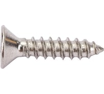 Саморез по металлу ЦКИ Глобал DIN 7982 3.5x16, остроконечный, нерж. А2, 200 шт. 15963