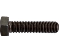 Болт ЦКИ Глобал DIN933 М20х80 10.9 ОКС 5 шт. 57805