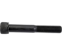 Винт ЦКИ Глобал DIN 912 ISO 4762 М20x70 12.9 ОКС HEX17 20 шт 505729099