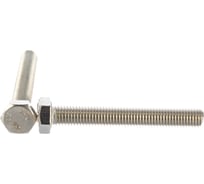 Болт ЦКИ Глобал DIN933 М12х90 нерж. A2 25 шт 58628