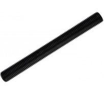 Шпилька ЦКИ Глобал М8х1000 10.9, 5 шт. DIN 975, оксидированная 65651