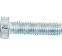 Винт ЦКИ Глобал DIN7984 М8x30 мм, 8.8, цинк, HEX 5, 20 шт. 8654