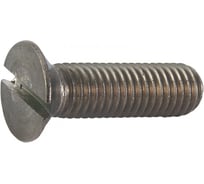 Винт ЦКИ Глобал DIN 963 м2.5x12, цинк, sl 3.5x0.6, 200 шт. 22536