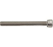 Винт ЦКИ Глобал DIN912 М8x75 A2 HEX6 аналог ГОСТ 11738-84 10 шт. 23686