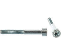 Винт ЦКИ Глобал DIN912 М6х45 усилен закалкой 8.8 Ц 200 шт. 43871