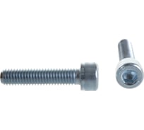 Винт ЦКИ Глобал DIN912 М8х35 усилен закалкой 8.8 Ц 200 шт. 20362