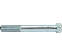 Болт ЦКИ Глобал DIN 960, М20x1.5x160 8.8, Ц, SW 30 1 шт. 77151