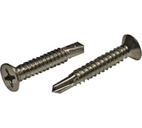 Саморез ЦКИ Глобал DIN 7504-O JP82 4.2х13, сверлоконечный, цинк, Ph2, 250 шт. 5454007