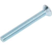 Винт ЦКИ Глобал DIN 7991, М3x25 8.8, Ц, HEX 2 100 шт. 43412