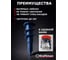 Дюбель KraftMan Driva со сверлом 14х32мм, 200 штук 207-0001_200 3