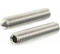 Установочный винт ЦКИ DIN914, М5x4, 45H, Ц, HEX2.5, 100 шт. 75372