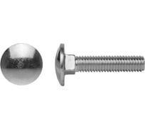 Болт ОПМ DIN 603 М8х50/50 8.8 zn 200 шт УТ000167510