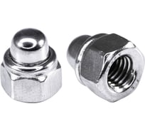 Шайба ОПМ DIN 988 SS 100х125х3,5 5 шт П0000008764