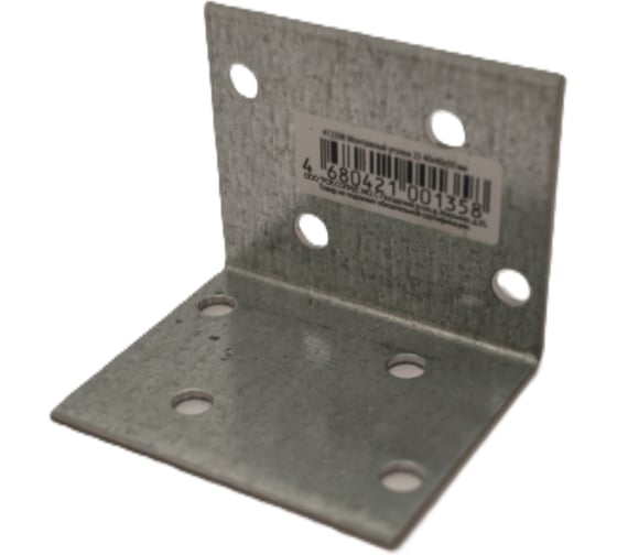 Крепёжный угол равносторонний Крепстор kur 40х40х60 20 шт. 4665317046194