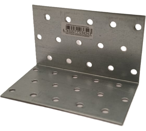 Крепёжный угол равносторонний Крепстор kur 60х60х100 8 шт. 4665317046262